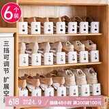 家の物语（KATEI STORY）日本双层鞋子收纳架鞋架整理家用可调节抗压塑料鞋托鞋柜收纳神器 三档可调节 【象牙白】6个装