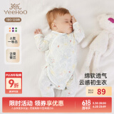 英氏（YEEHOO）婴儿衣服新生儿连体衣男女宝宝纯棉新疆棉婴幼儿居家爬服四季款 丛林鹦鹉【和蛤款】 59cm (建议1-3月 3.5-6.9kg)