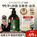 绽家x奥黛丽赫本联名香氛内衣洗衣液450ml香草茉莉与晚香玉抑菌留香