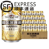 哈尔滨（Harbin）小麦王啤酒330ml*6/12/24听整箱10度小罐装易拉罐多规格过年送礼 哈尔滨小麦王330ml 12罐
