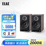 意力（ELAC） Debut Reference DBR62  HIFI音响套装书架箱无源音箱2.0声道专业高保真音响套装 DBR62 胡桃木一对