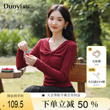 朵以（Duoyi）2025秋季新款纯欲风优雅褶皱扭结V领修身收腰针织衫长袖上衣 安可拉红 M