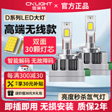 雪莱特110W汽车LED大灯H790059012超亮H11H4D2H聚近光远光一体灯泡D1D3S D3S-氙气灯升级LED专用(一对装)