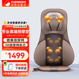 颂孚（SOCOMFO）日本富士按摩垫家用多功能靠垫全身背部肩颈腰部颈椎按摩器仪便携式椅垫车载三八节女生女神礼物 日本现货升级版全身按摩靠垫车载家居两用