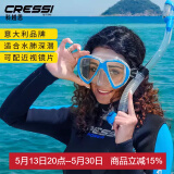 CRESSI潜水面镜浮潜三宝水肺深潜面罩潜水呼吸管装备ranger潜水镜近视 【经典款】蓝色-平光