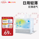 凯儿得乐care daily丝薄日用拉拉裤L30片(9-14kg)婴儿学步裤成长裤尿不湿