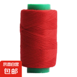 家用缝纫线彩色缝衣线手工缝补衣服针线包套餐黑白手缝针线 绿轴线红色1卷