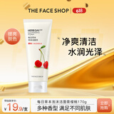 菲诗小铺  THEFACESHOP每日草本泡沫洗面奶水润清洁洁面膏170g 樱桃