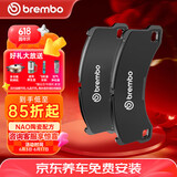 布雷博刹车片后片雷克萨斯GS250350450RX350450h270300IS250汉兰达皇冠