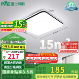 雷士（NVC）吸顶灯客厅卧室餐厅阳台简约现代LED照明灯具灯饰方灯包安装极光Y