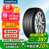 固特异（Goodyear）【补贴专享】汽车轮胎 205/55R16 91V EGP 御乘二代 原配别克威朗