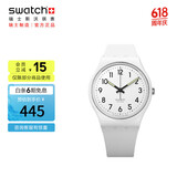 斯沃琪（Swatch）瑞士手表 纯白之光2.0 毕业礼物男女时尚腕表考试表 SO28W107-S14