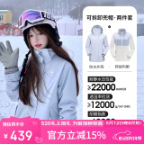 骆驼（CAMEL）户外冲锋衣三合一可拆防水登山服3513月光蓝,女M