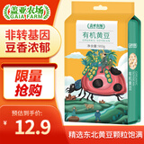 盖亚农场（Gaia Farm）有机黄豆非转基因东北大豆 豆浆豆 真空装 有机黄豆900g*1袋