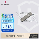 维氏瑞士军刀铝面逍遥派58mm户外刀具折叠刀0.6361.031-X1 清冷灰色