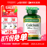 自然之宝美国进口 关节健康 中老年 500mg钙+维生素D3高钙片300粒*瓶