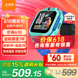 小天才儿童电话手表N5/N3/Q2A官方精准定位运动防水4G视频通话拍照长续航历史轨迹全网通男女孩学生礼物 [Q2A升级款]N5碧波绿