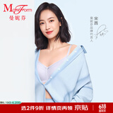 曼妮芬无痕凉感芒果杯内衣舒适无钢圈聚拢女士文胸20400322 090慕光紫 M