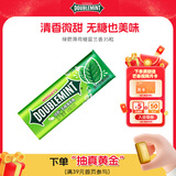 绿箭无糖薄荷糖留兰香薄荷味23.8g约35粒/瓶 休闲零食糖果白鹿同款