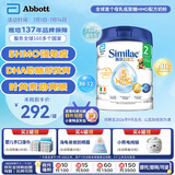 雅培（Abbott）港版心美力Similac 5种HMO婴幼儿配方奶粉2段(6-12个月)850g