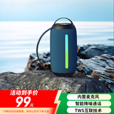 联想生态品牌异能者蓝牙音箱户外广场舞家用桌面低音炮手提式便携连接U盘电脑手机高音质无线音响