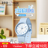 正港（ZGO）三丽鸥 手表女学生电子表小学生青少年儿童考试手表 8522玉桂狗