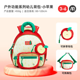 弥鹿（MiDeer）弥鹿户外功能系列幼儿背包可爱双肩包-小苹果（S)