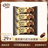 德芙（Dove）冰淇淋 黑巧克力口味46g*4支 雪糕 冰激淋