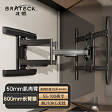 Brateck北弧(55-100英寸)电视挂架电视架电视支架伸缩旋转壁挂小米华为索尼tcl海信75/85/98电视机X70-866