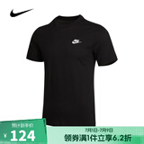 耐克（NIKE）【滔搏运动】Nike耐克男子舒适休闲运动简约日常百搭短袖T恤 AR4999-013 2XL