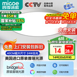 四季沐歌（MICOE）吸顶灯led卧室灯具套餐全屋客厅灯饰阳台过道餐厅简约包安装