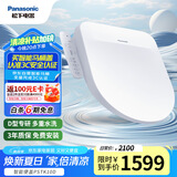 松下（Panasonic）D型智能马桶盖抗菌通用即热畅洗D型马桶盖P10D(DL-PSTK10DCW)