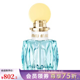 MIU MIU 缪缪滢蓝女士香氛 礼物 50ml