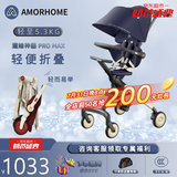 AMORHOME遛娃神器婴儿推车儿童手推车轻便可折叠高景观宝宝小推车溜娃神车 午夜蓝【全包升级+置物包】