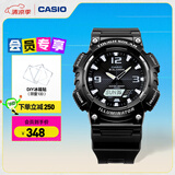 卡西欧（CASIO） SPORT AQ-S810 卡西欧男士手表运动太阳能手表 AQ-S810W-1AVPF-100米防水