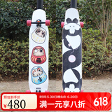 BARBE UE LONGBOARD 燃烧冰长板男生女生刷街代步公路滑板初学者专业板新手长板滑板舞板 三代 福运达摩 红轮