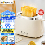 小熊（Bear）面包机 烤面包片机烤吐司机多士炉家用全自动早餐机三明治2片轻食机50s速烤DSL-N02C5
