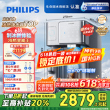飞利浦（PHILIPS）冰块净水器冰境i1家用台式即热免安装净饮机矿泉加热直饮净水机 全自动制冰机ADD8600【国家补贴】