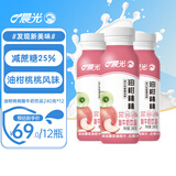 晨光酸奶饮品油柑桃桃酸奶pet瓶240g*12瓶 油柑桃桃酸奶pet瓶240g*12瓶