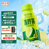 蘭芳園兰芳园0脂肪低糖原味冻柠茶300ml瓶装1*12柠檬茶 茶饮料 整箱