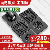 老铜匠顾家集团全铜防臭地漏淋浴房防反水超薄卫生间洗衣机淋浴厨卫地漏