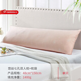 安睡宝（SOMERELLE） 进口七孔纤维枕头 英威达纤维 母婴A类高低枕芯 全棉抗菌双人枕 1个 双人情侣枕（送枕套）48*150 一只装