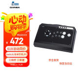 拳霸（QANBA）Q4-S3 SA 全三和标准黑 街机游戏摇杆 支持PS3 电脑 PC switch 格斗97 Steam街霸6铁拳8 饿狼传说