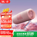 JBL FLIP6 音乐万花筒六代 便携蓝牙音箱 防水防尘 赛道扬声器  iphone16pro适用 礼物音响 糖果粉