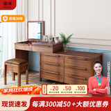 慕澜梳妆台卧室化妆桌中古风新中式2025新款梳妆台小户型隐藏镜子妆台 升级款妆镜在左113-200*52*127cm