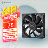银昕（SilverStone）12cm鲨鱼黑扇机箱风扇SF120B(2500高转速/100CFM大风量/PWM调速)