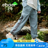EBAER夏季大童男童女童同款夏款薄款防蚊裤自在行走夏装  冰湖蓝 140