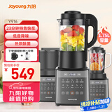 九阳破壁机家用轻音全自动多功能热烘除菌降噪豆浆机榨汁辅食1.75L五谷杂粮3-5人三杯Y916国家补贴