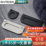固特（GUTE） 现代简约合金家具抽屉橱柜把手明装暗拉手  3218 哑黑色小号（孔距25mm）