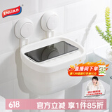 太力吸盘卫生间纸巾盒厕所抽纸盒卫生纸置物架防水免打孔手纸盒